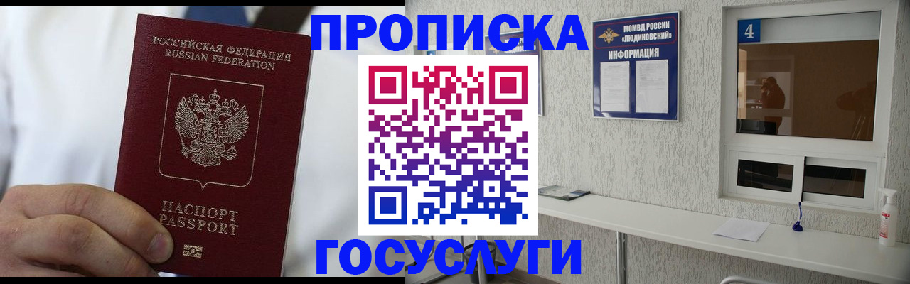 пропишу в квартире в Кохме