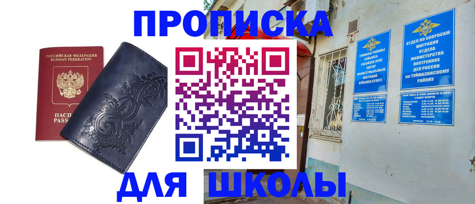 миграционный учет в Кохме