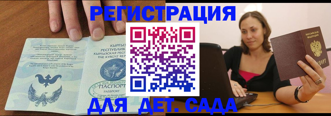 прописка поиск в Кохме